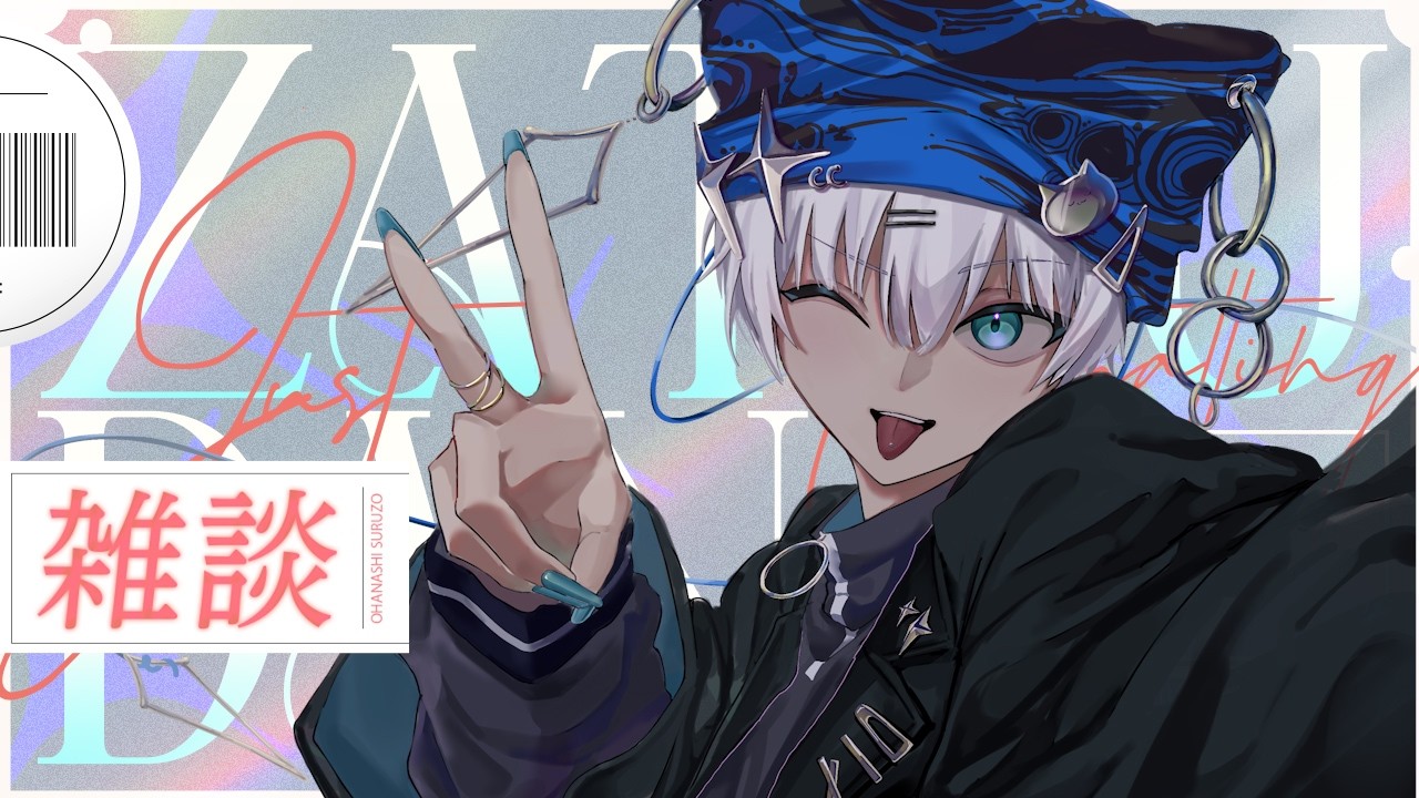 【 #縦型雑談 】雑談配信のタイトルが決まりませんでした。 #新人vtuber #shorts #縦型配信 #vtuber