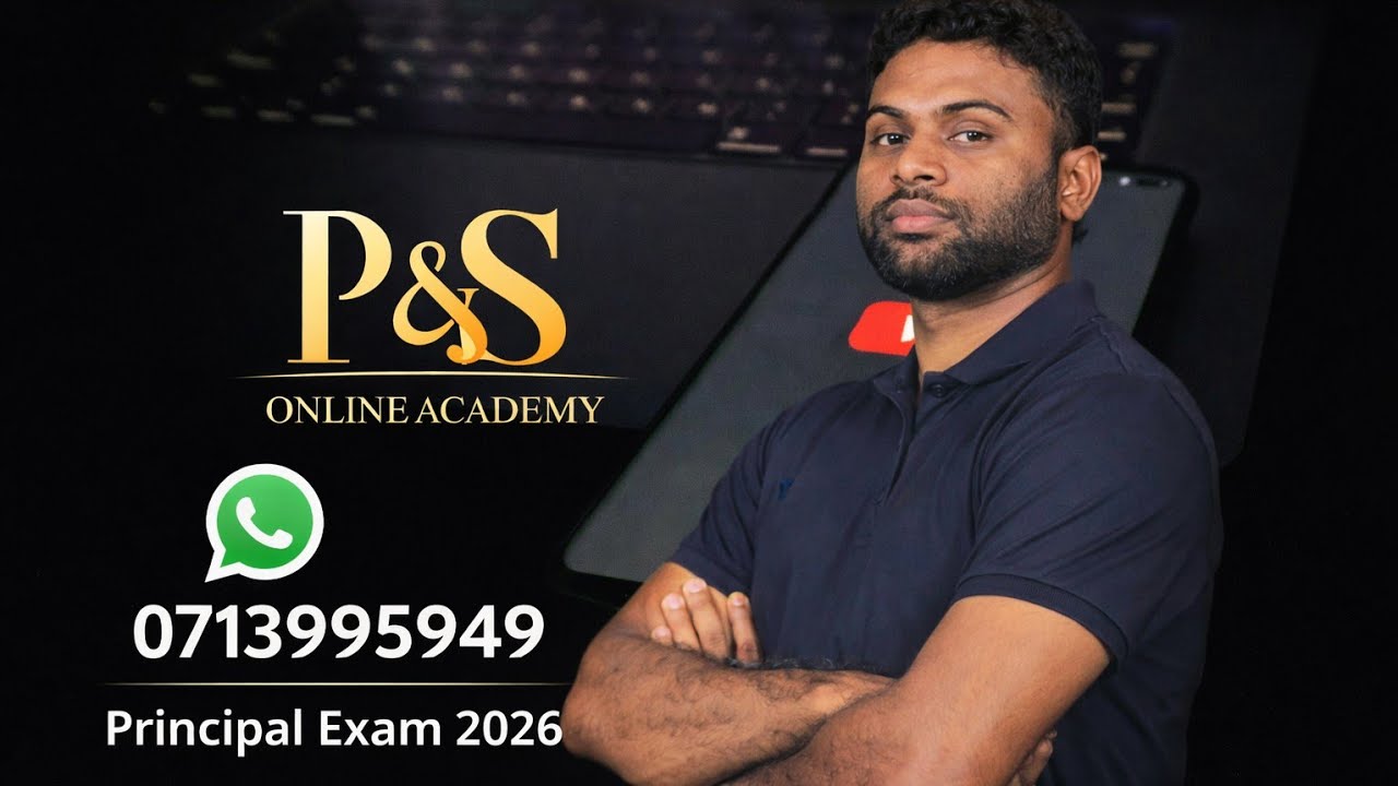 විදුහල්පති   ජනවාරි දේශන ආරම්භය