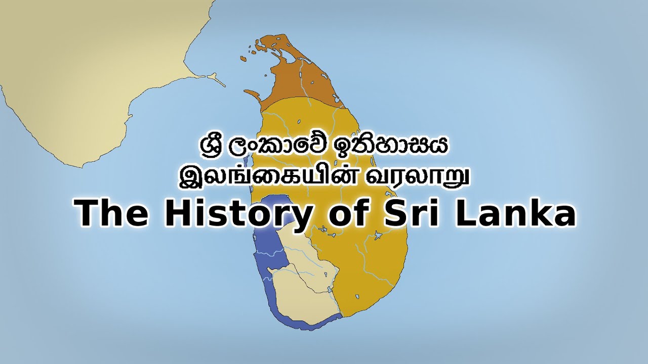 🇱🇰 The History of Sri Lanka: Every Year