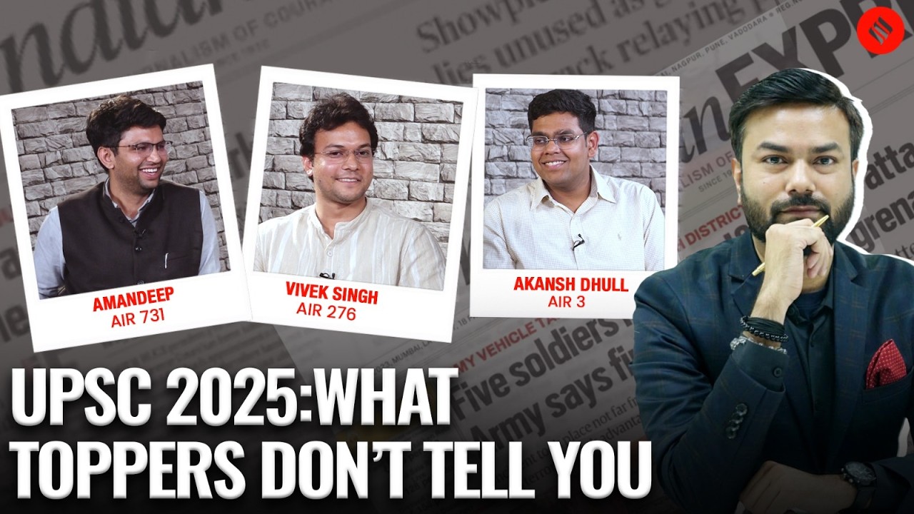 From Preparation To Services: UPSC 2025 Toppers Share the Blueprints of Their Success cussion