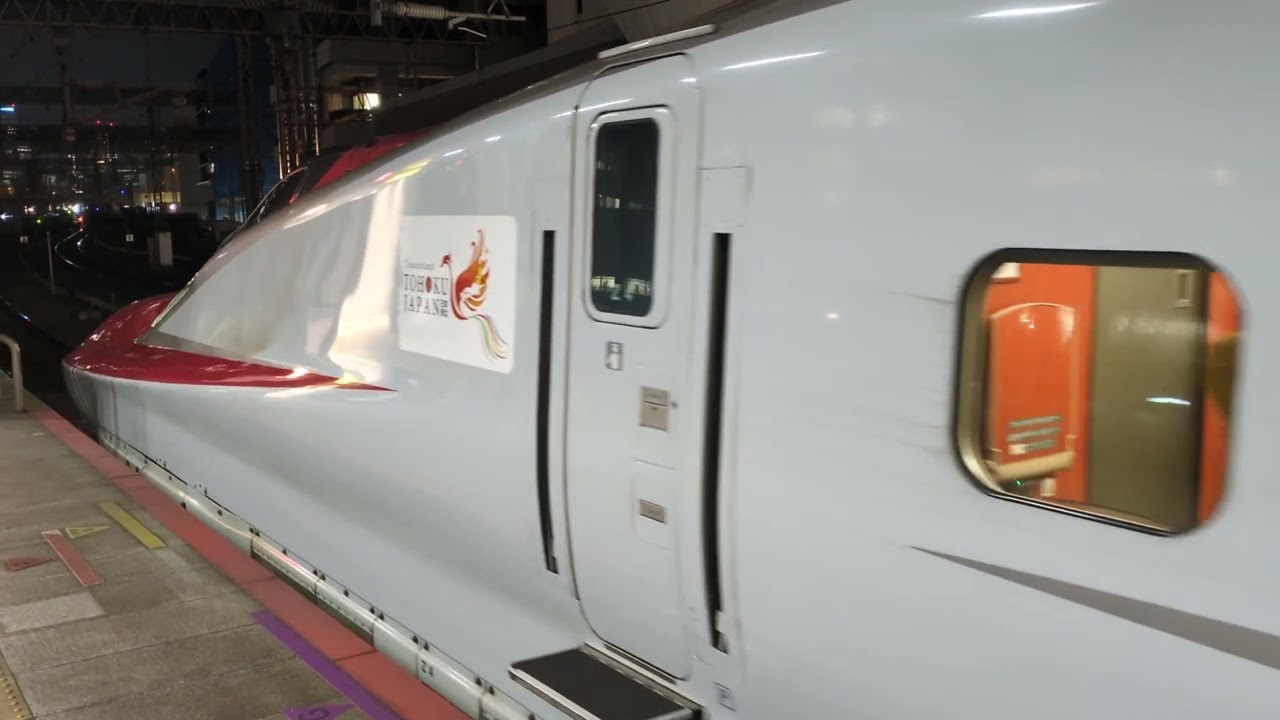 E6系Z4編成＋E5系U22編成こまち37号秋田行き＋はやぶさ37号新青森行き東京駅21番線を出発