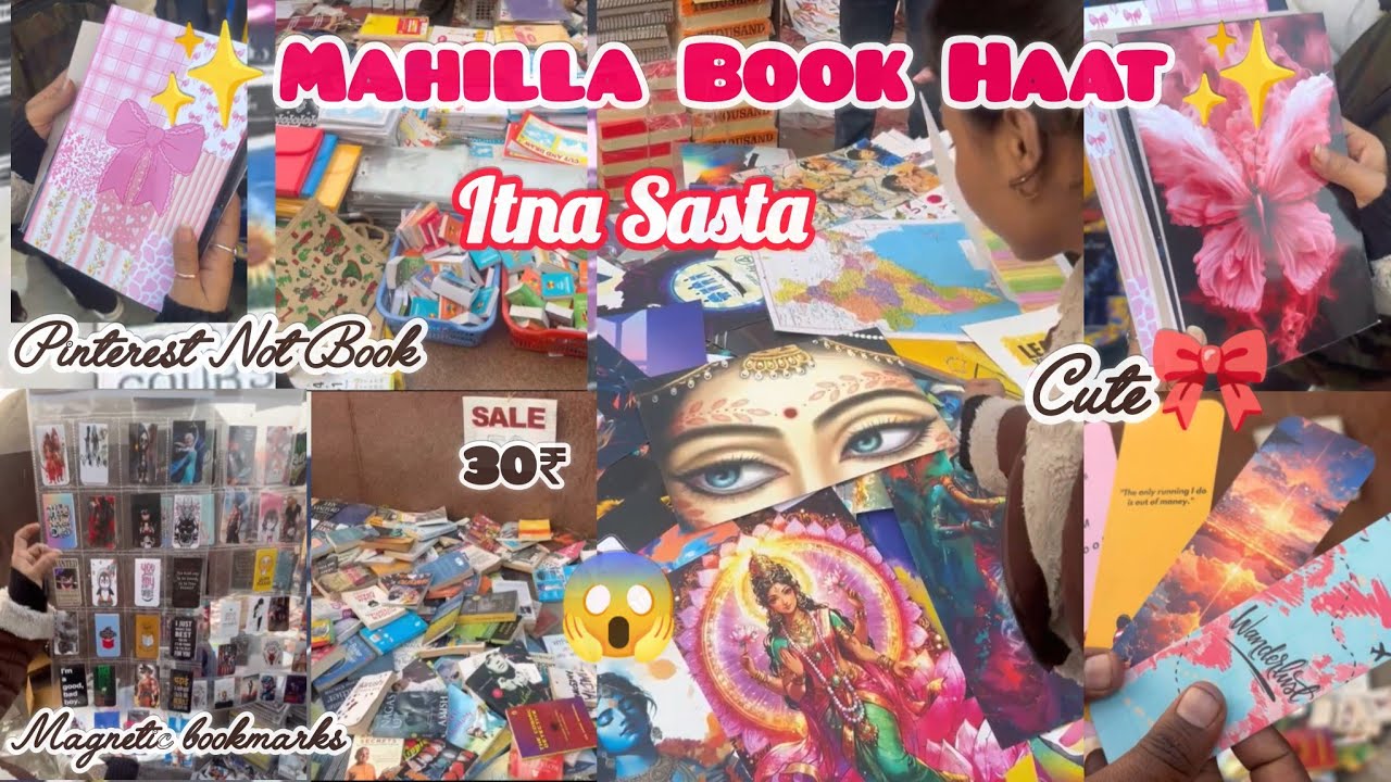 Mahilla haat Book📕 Market | Heaven For Books Lovers 😍 Must Visit This Place🥰#Mahillahaat #shortsfeed