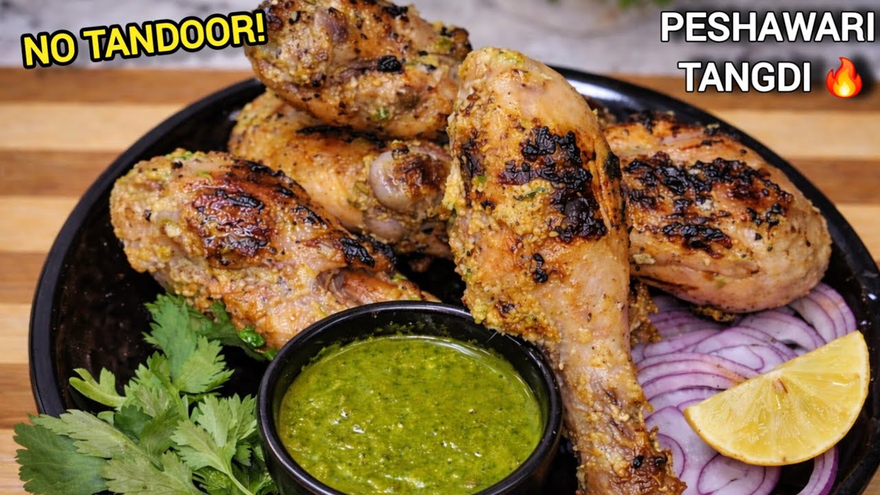 Restaurant Style Peshawari Tangdi Without Tandoor | Smoky Chicken Leg Recipe | Eid Special 