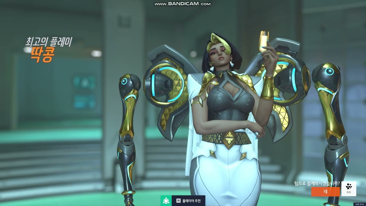 bandicam 2026 02 23 21 45 53 743   Join