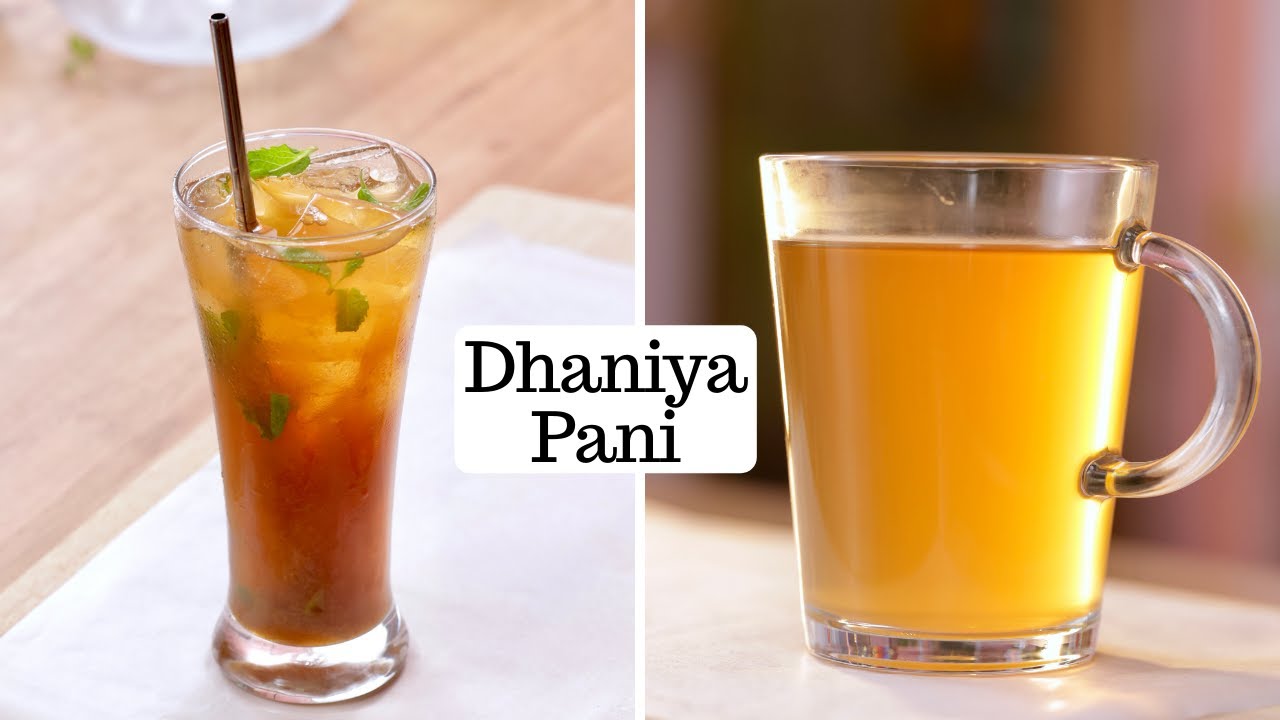 सुबह खाली पेट धनिया पानी पीने के फायदे | Dhaniya Pani Mocktail Recipe | Coriander Summer Water