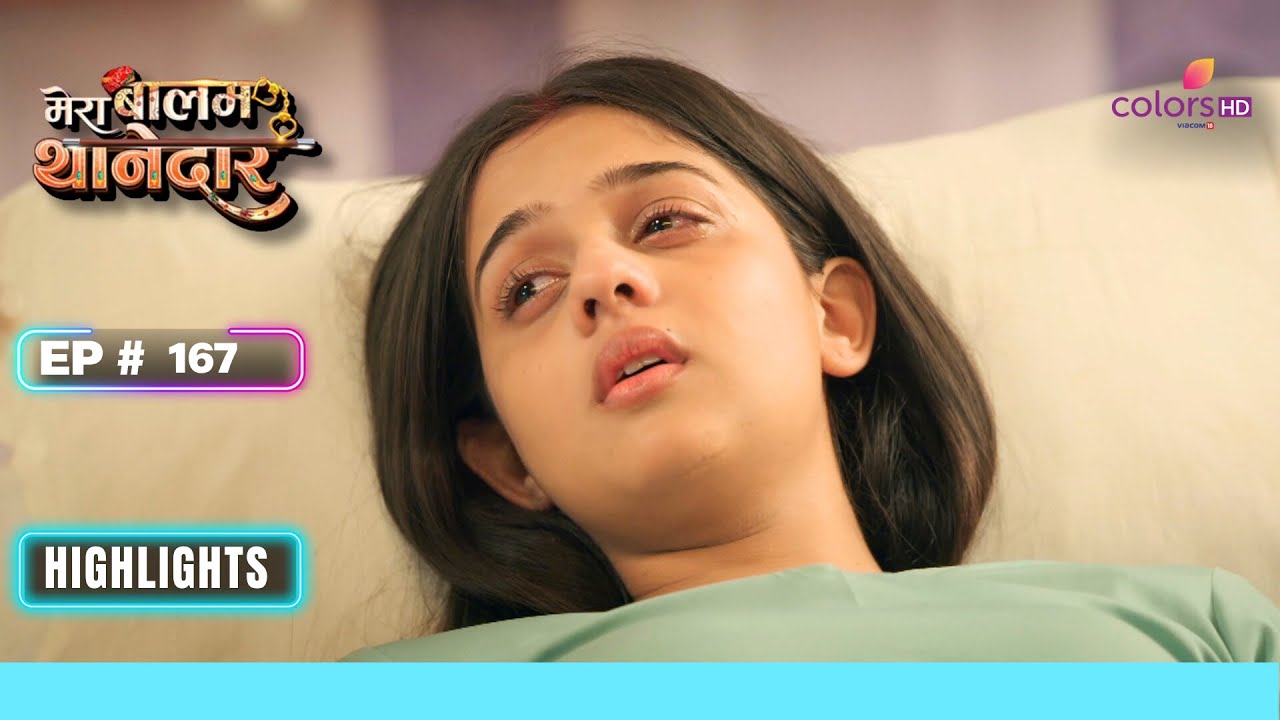 Bulbul को आया होश | Mera Balam Thanedaar | मेरा बलम थानेदार