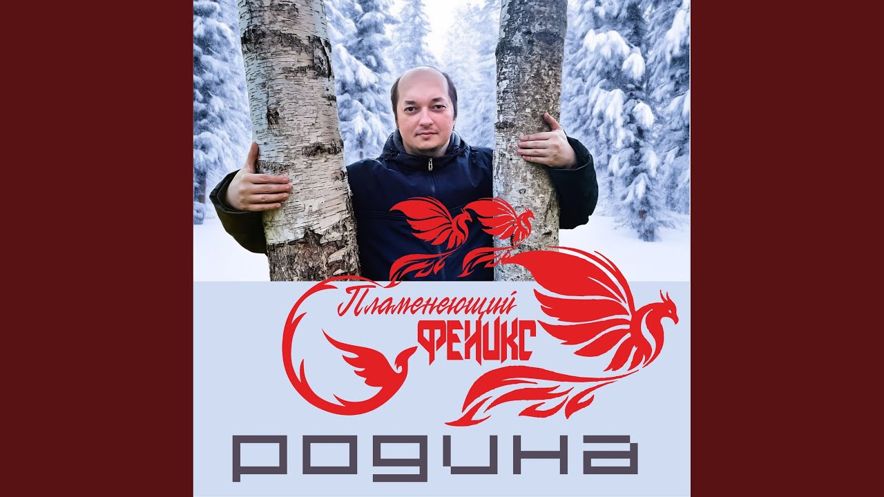 Русские не сдаются!