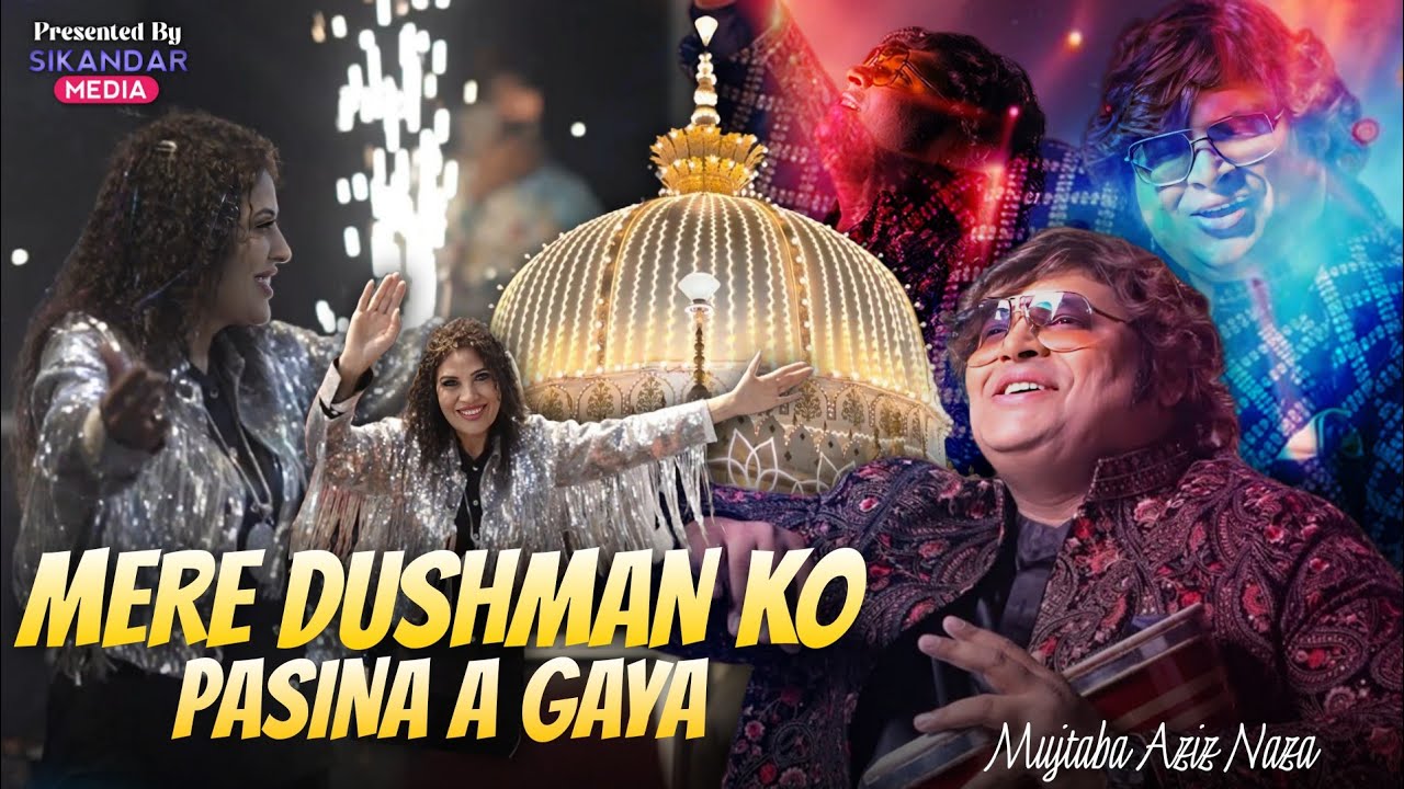 Mere Dushman ko pasina a Gaya - Mujtaba Aziz Naza Qawwali Nagpur | Khwaja Garib Nawaz qawwali 2026
