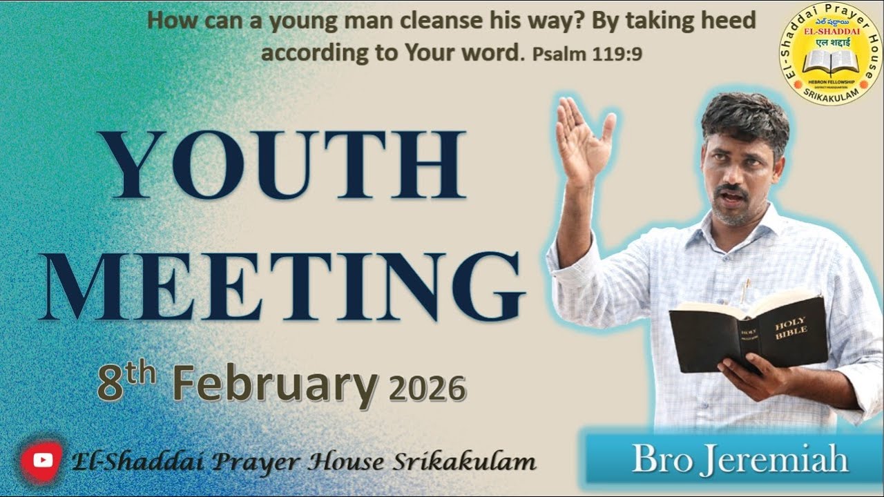 YOUTH MEETING | 08-02-2026 | LIVE | EL-SHADDAI PRAYER HOUSE | SRIKAKULAM
