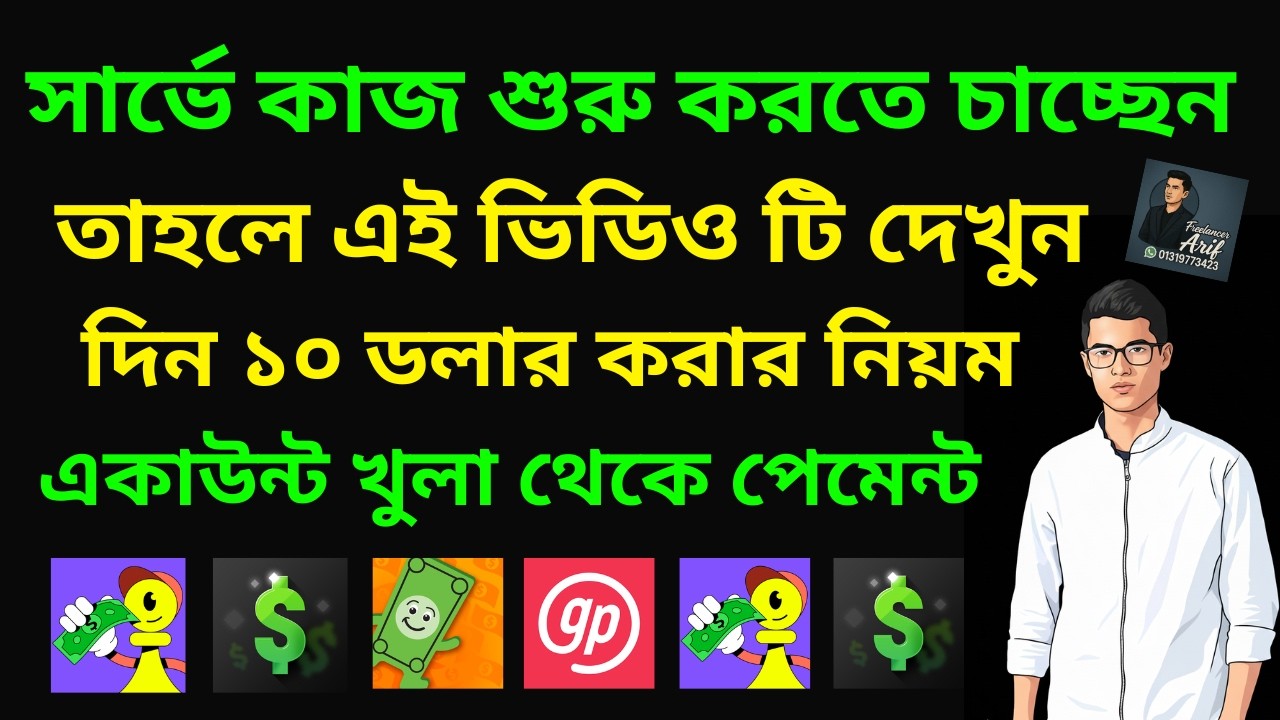 Opinion Edge Review 2026 | How to Complete Full Surveys | Survey Jobs online
