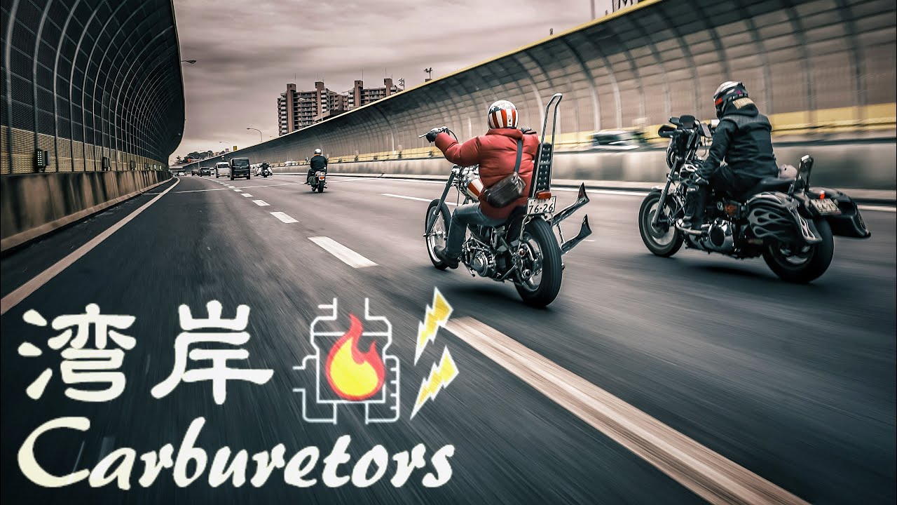 湾岸carburetors 7th DayTime RUN!!