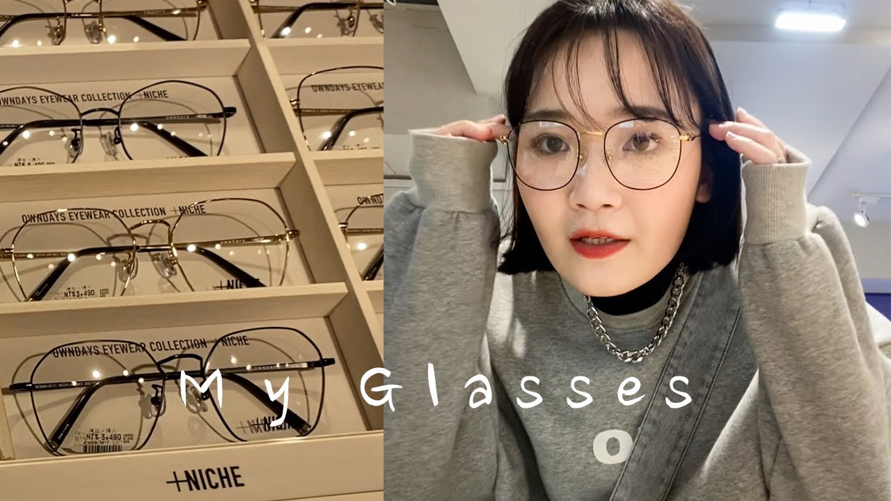 我挑選眼鏡的過程👓✨台北5家眼鏡店實逛心得分享