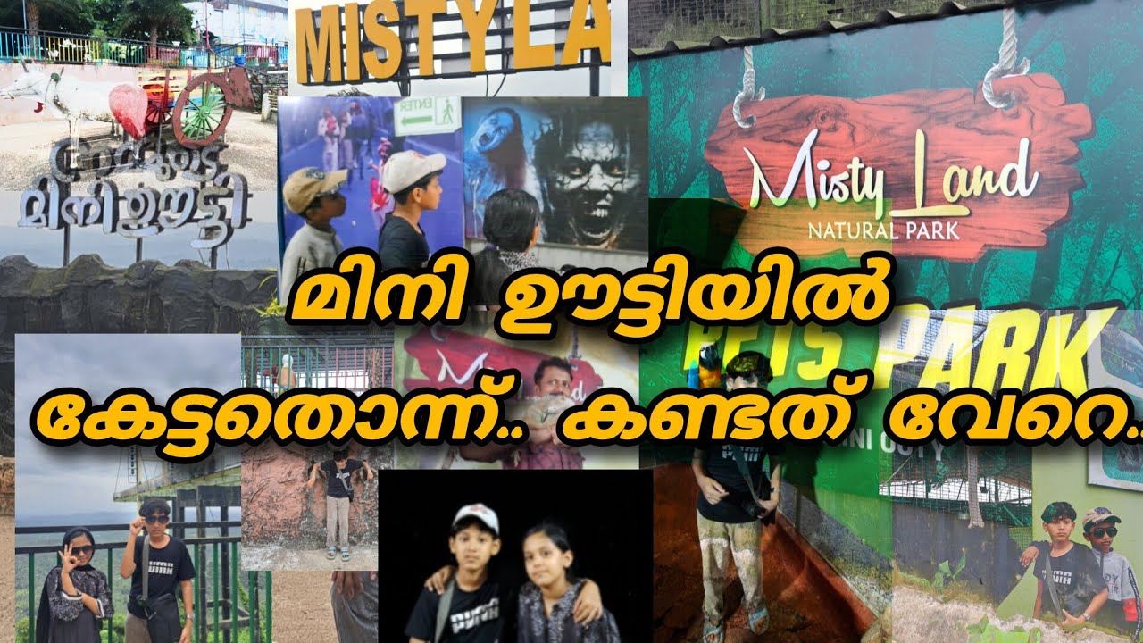 മിനി ഊട്ടിയിൽ കാണാൻ എന്തെല്ലാം ഉണ്ട്?|Miniootty glassbridge |Mistyland |horrorHouse |mirrormaze 