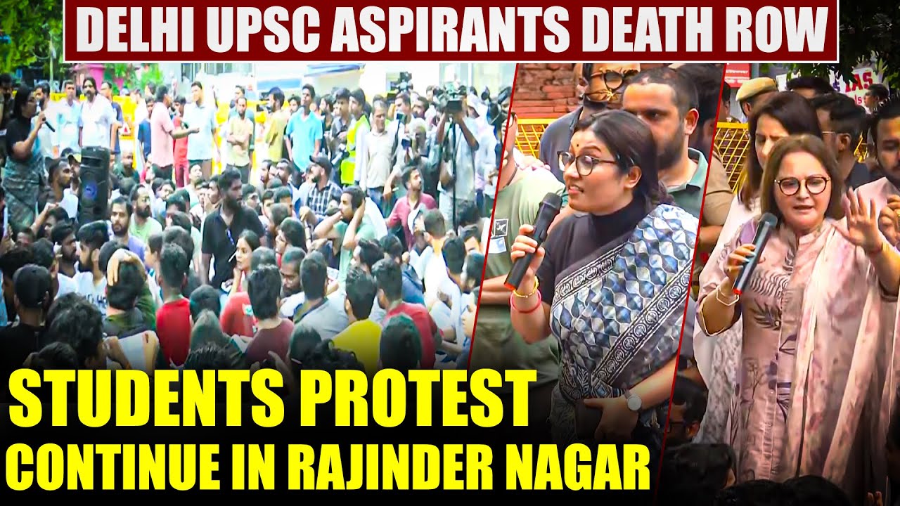 Delhi Coaching centre deaths | Students Continue protesting in Rajinder Nagar |UPSC Aspirants I IAS