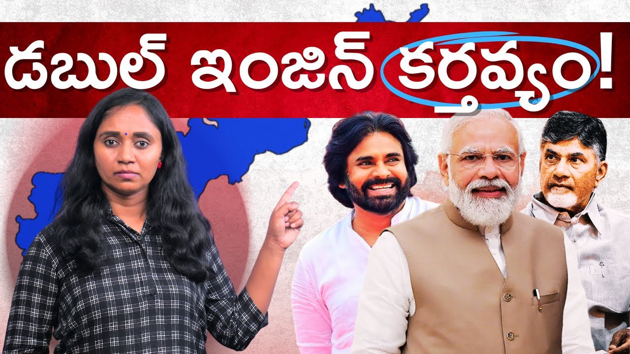 చంద్రబాబు, పవన్ కల్యాణ్ లకు అసలైన ఛాలెంజెస్ || Thulasi Chandu #apelection #chandrababu #pawankalyan