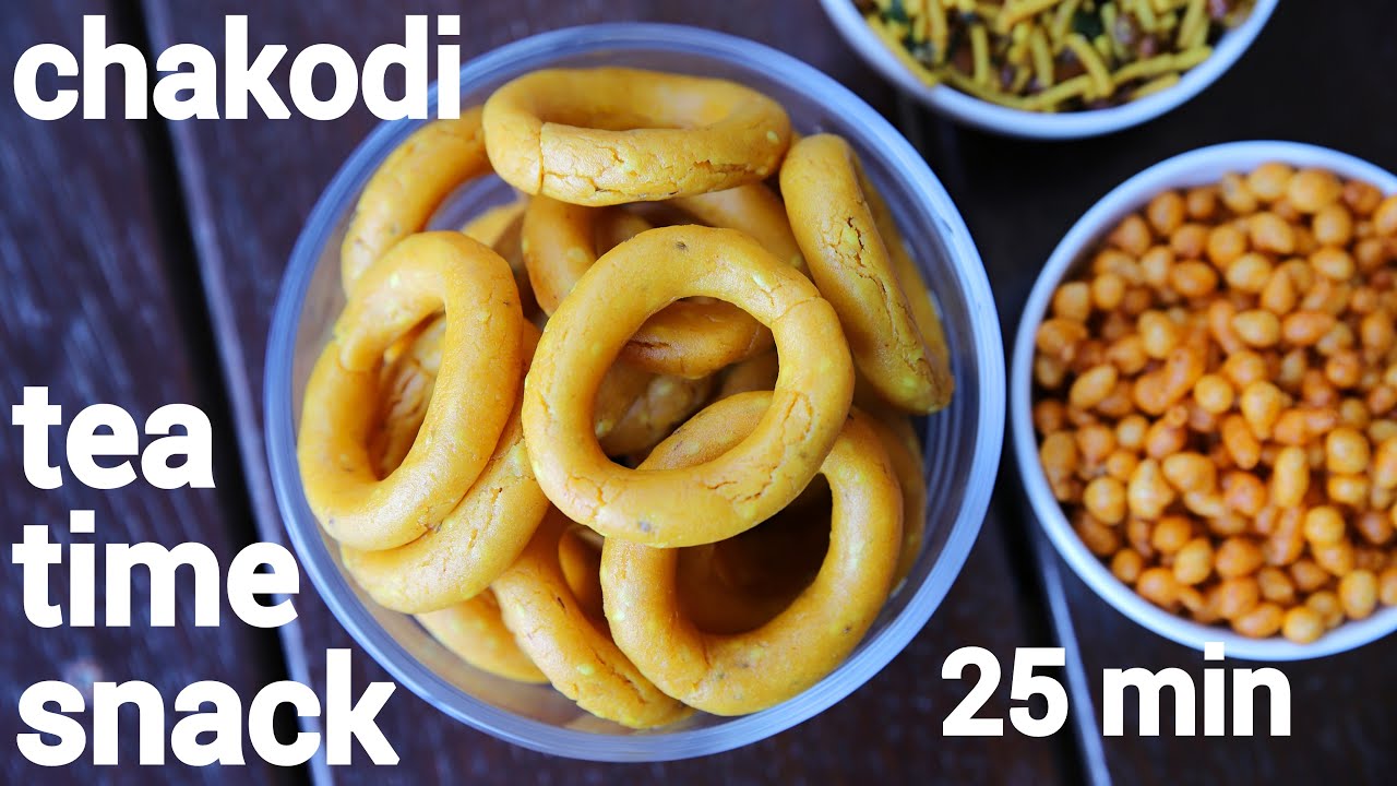 chegodilu recipe | chakodi recipe | చెకోడీలు | chekodi or kadboli | andhra ring murukku