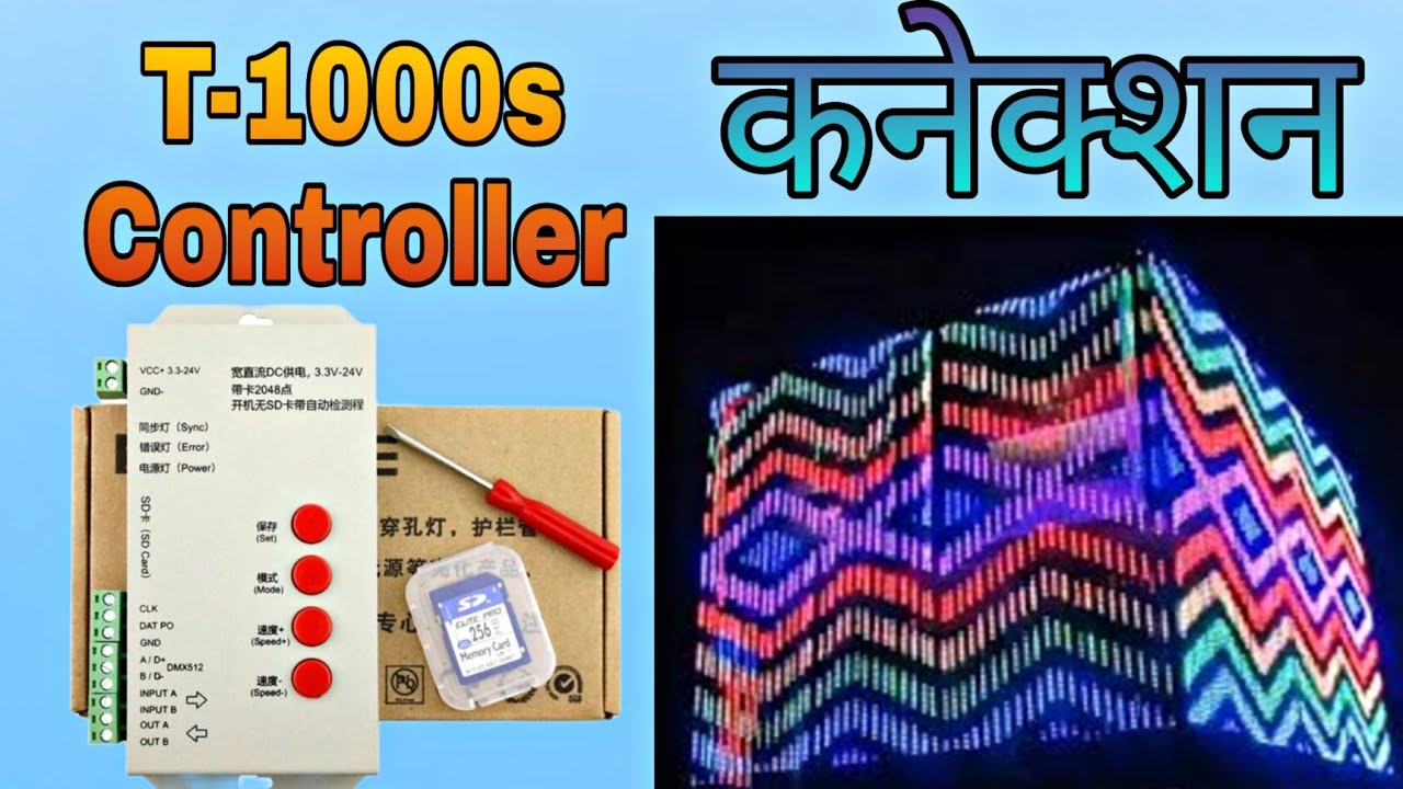 T-1000S LED RGB Full Color Controller SD Card Pixels unboxing connection #controller #t1000s #pixel