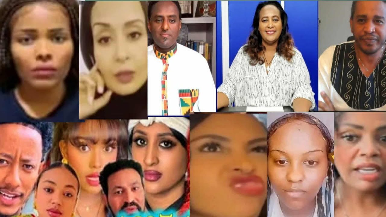 ኮሶ ተይ ትጎጃለሽ እና ሰሞነኛ ወሬ
