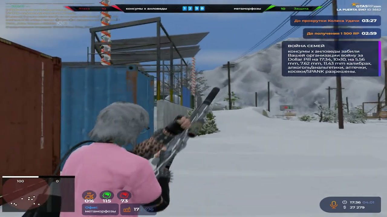 батя вернулся в гта #gta5rp