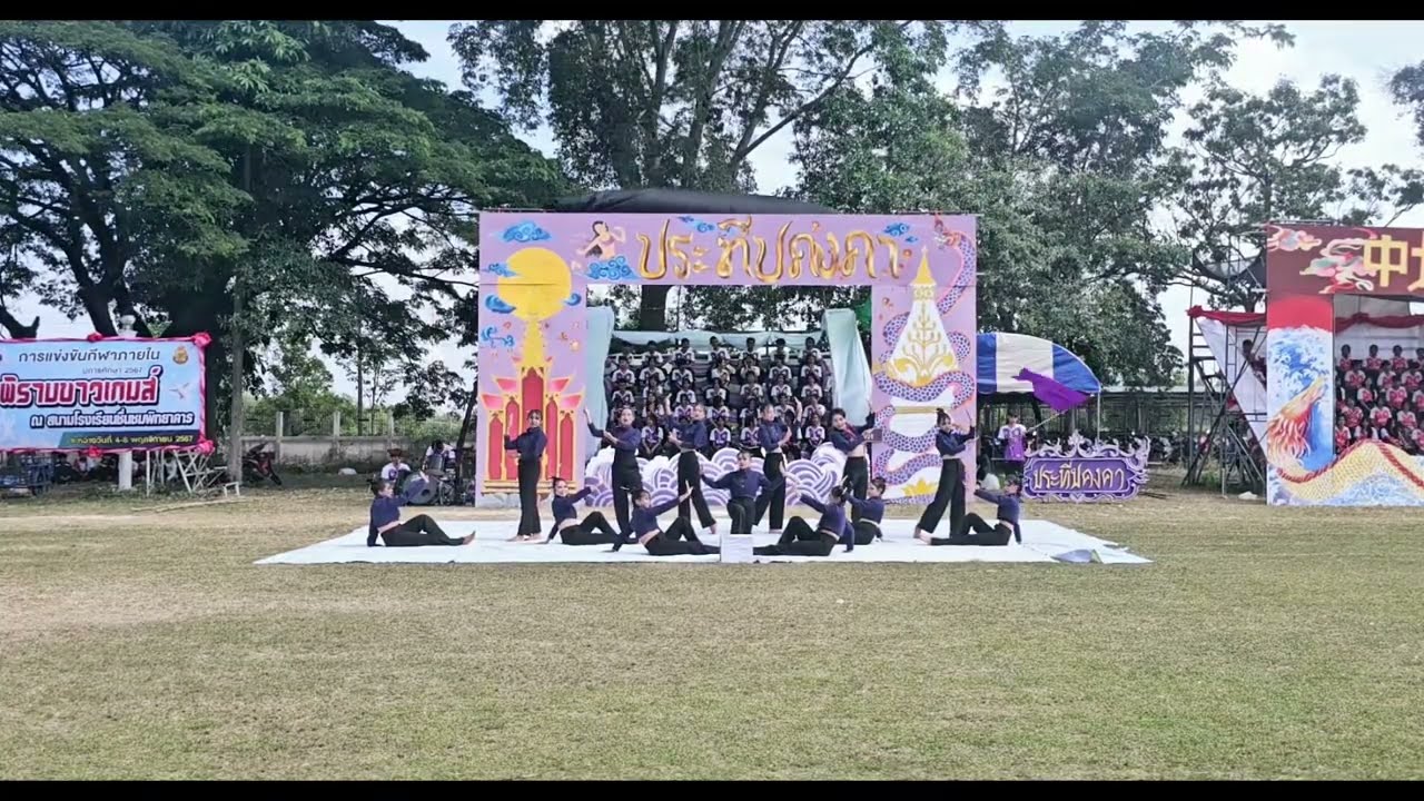 การแสดงโชว์เชียร์เต็มรูปแบบ - คณะสีม่วง - โรงเรียนชื่นชมพิทยาคาร การแข่งขันกีฬาภายใน ปีการศึกษา 2567