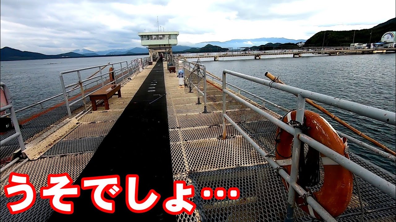 【悲報】海釣り公園をナメてかかるとこうなります・・・！