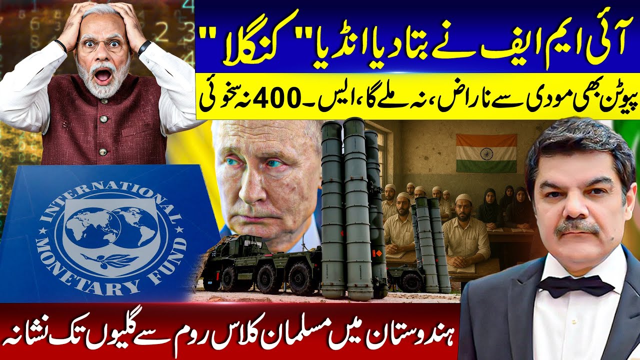 Putin is angry with Modi, India will not get S-400 or Sukhoi. 