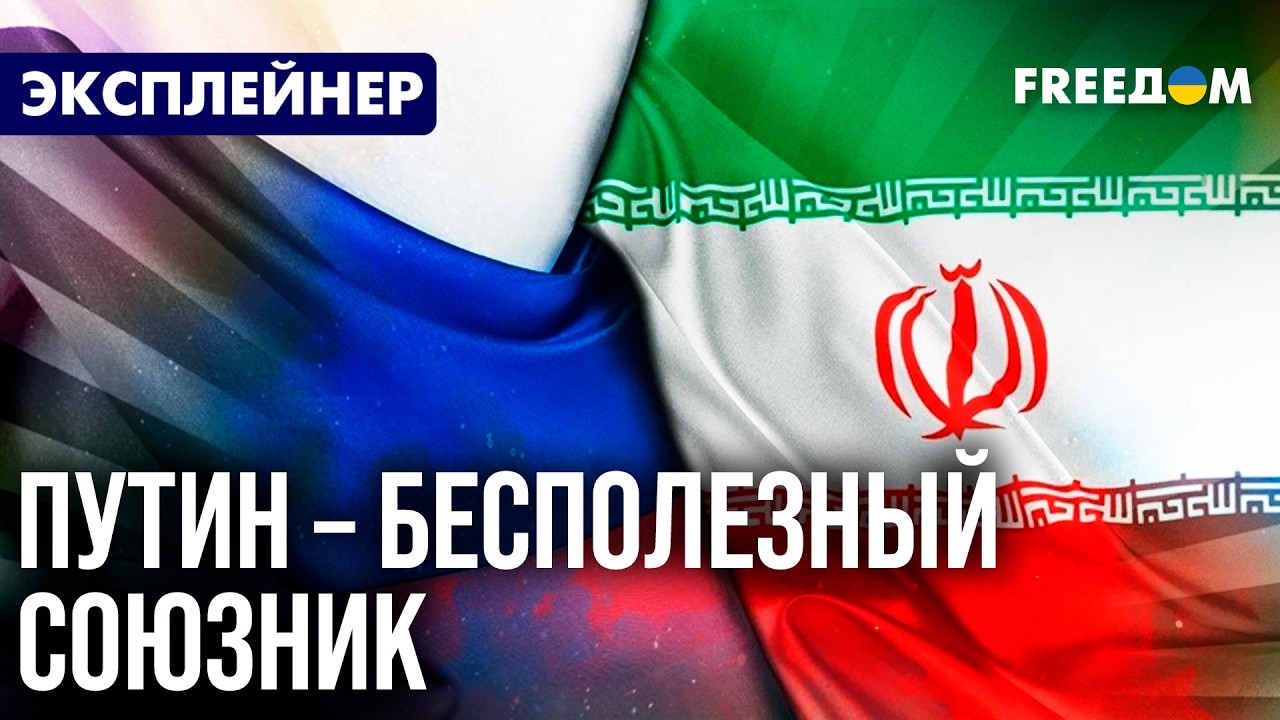 Почему 
