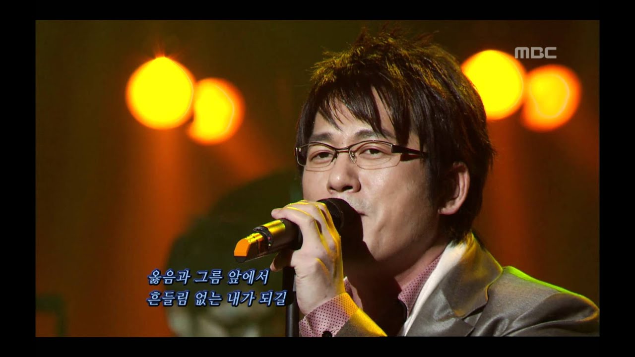 Shin Seung-hun - Dream of my life, 신승훈 - Dream of my life, For You 20061108