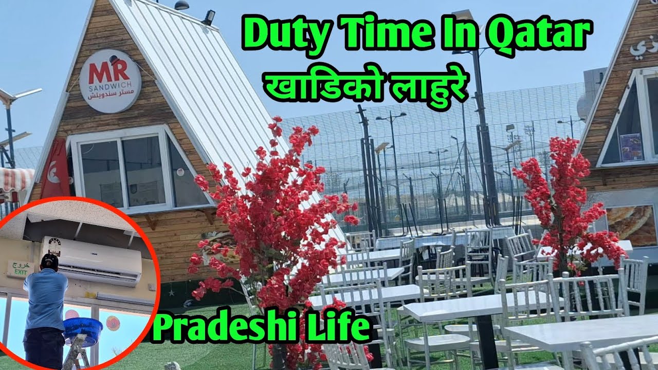 Pradeshi Life Duty Ma Jadai खाडिको लाहुरे Doha Qatar #foryou #goviral