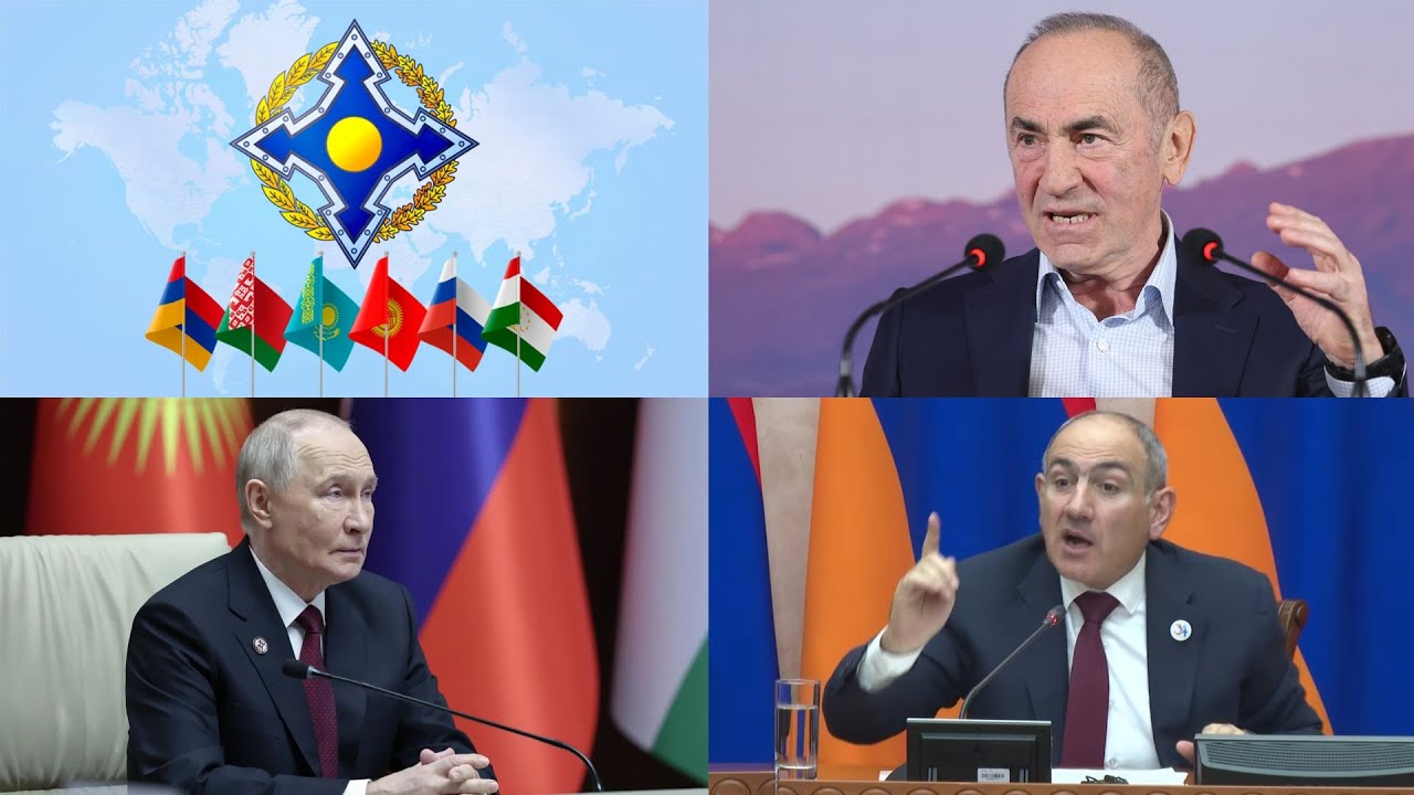 Ինչպես է Քոչարյանը պաշտպանում ՌԴ-ին և ՀԱՊԿ-ին Փաշինյանից