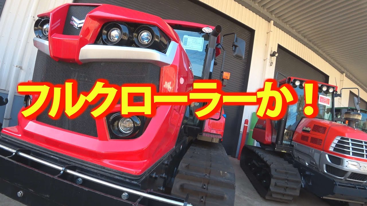 トラクターの50馬力でもフロント油圧システムをつけてくれたら売れる