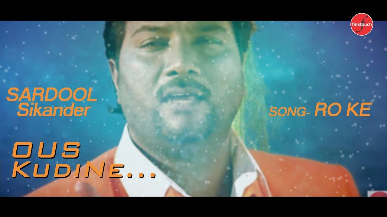 Ro Ke (Lyrical Video) | Sardool Sikander | New Punjabi Sad Songs 2019 | Finetouch Music
