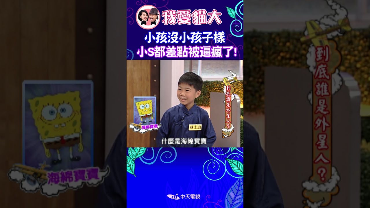 這位林