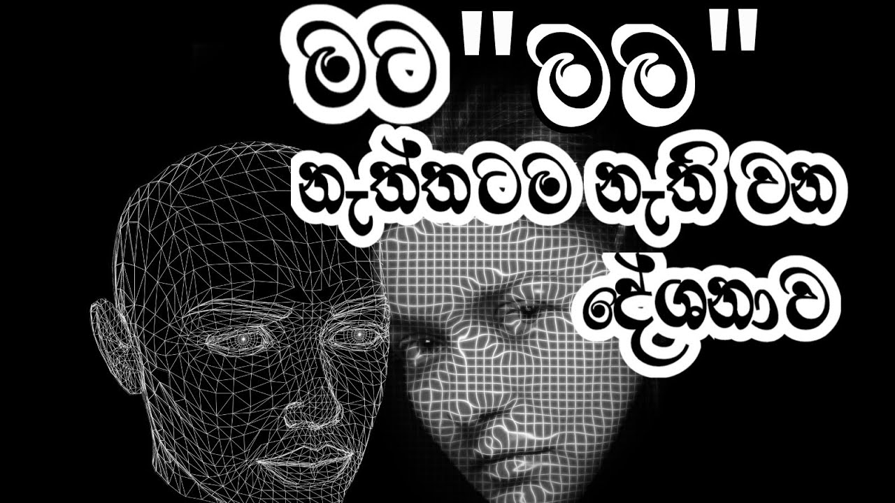 සාන්දිඨිටික ධර්මය - ඇසෙන මොහොතේදීම අවබෝධ කරගන්න පුළුවන්
