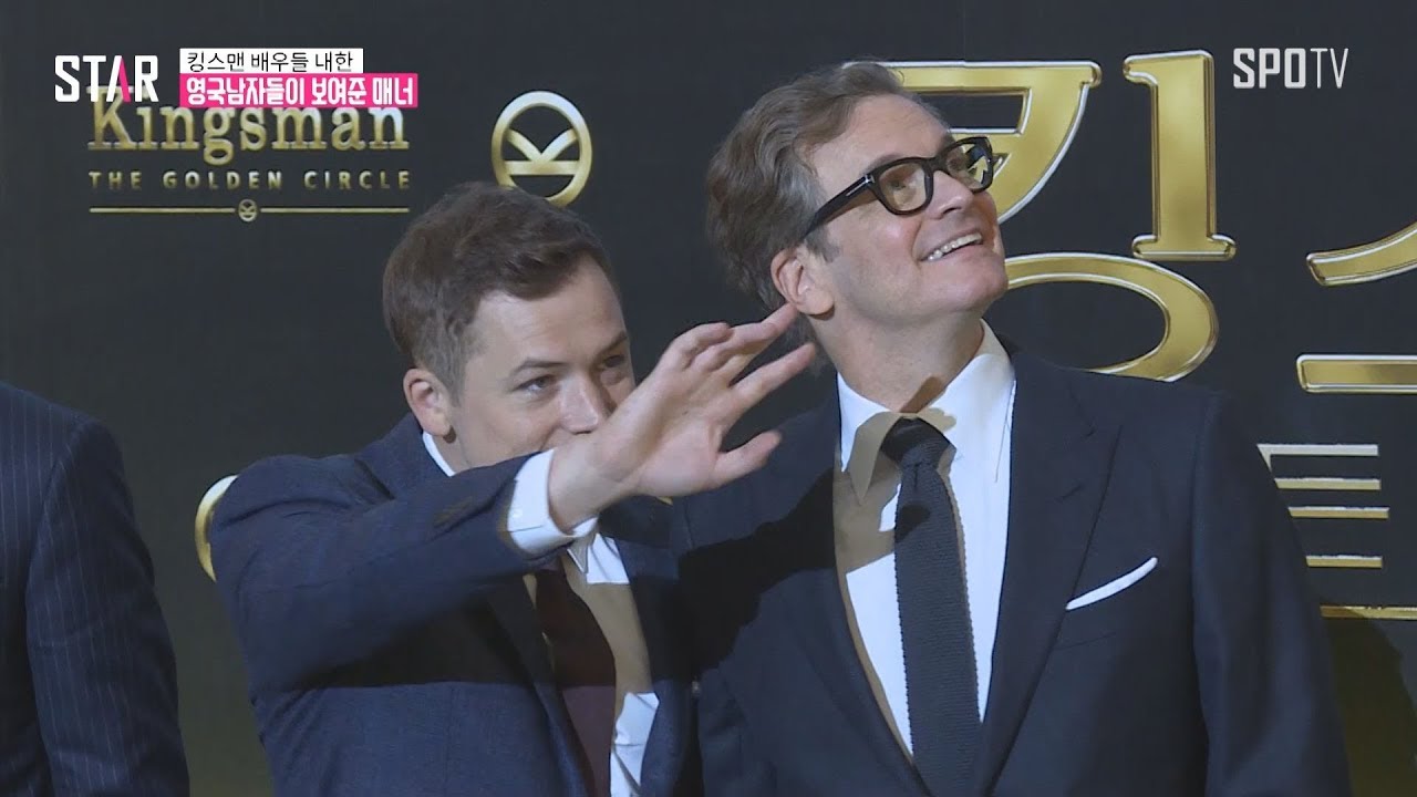 킹스맨2, 콜린 퍼스(Colin Firth) '매너는 이런 것이다'(현장)