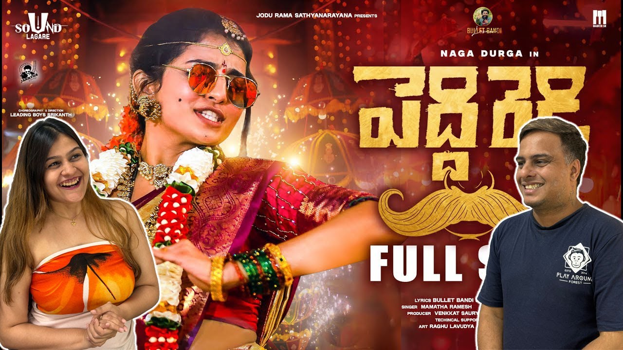 Peddi Reddy Full Song | Bullet Bandi Laxman | Madeen Sk | Naga Durga | Leading Boys