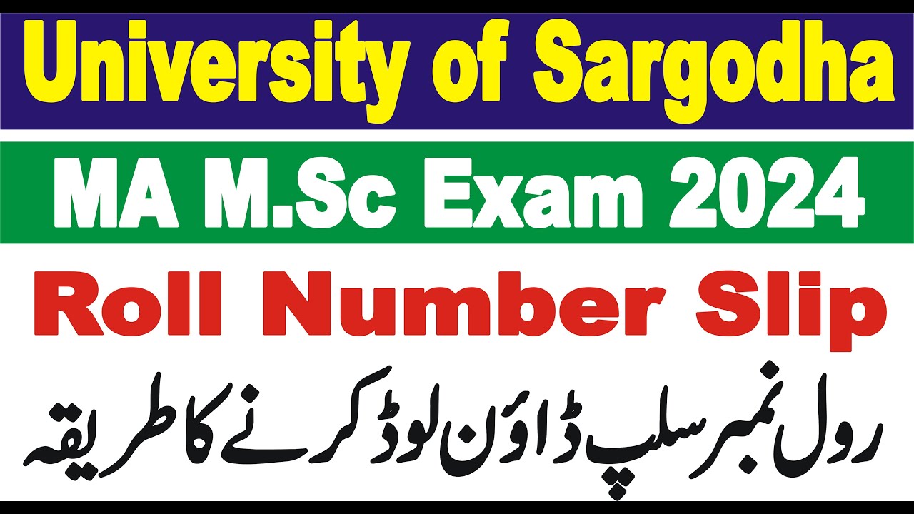 MA M.Sc Roll Number Slip UOS || MA M.Sc Roll No Slip 2nd Annual 2023 || How to download Roll No Slip