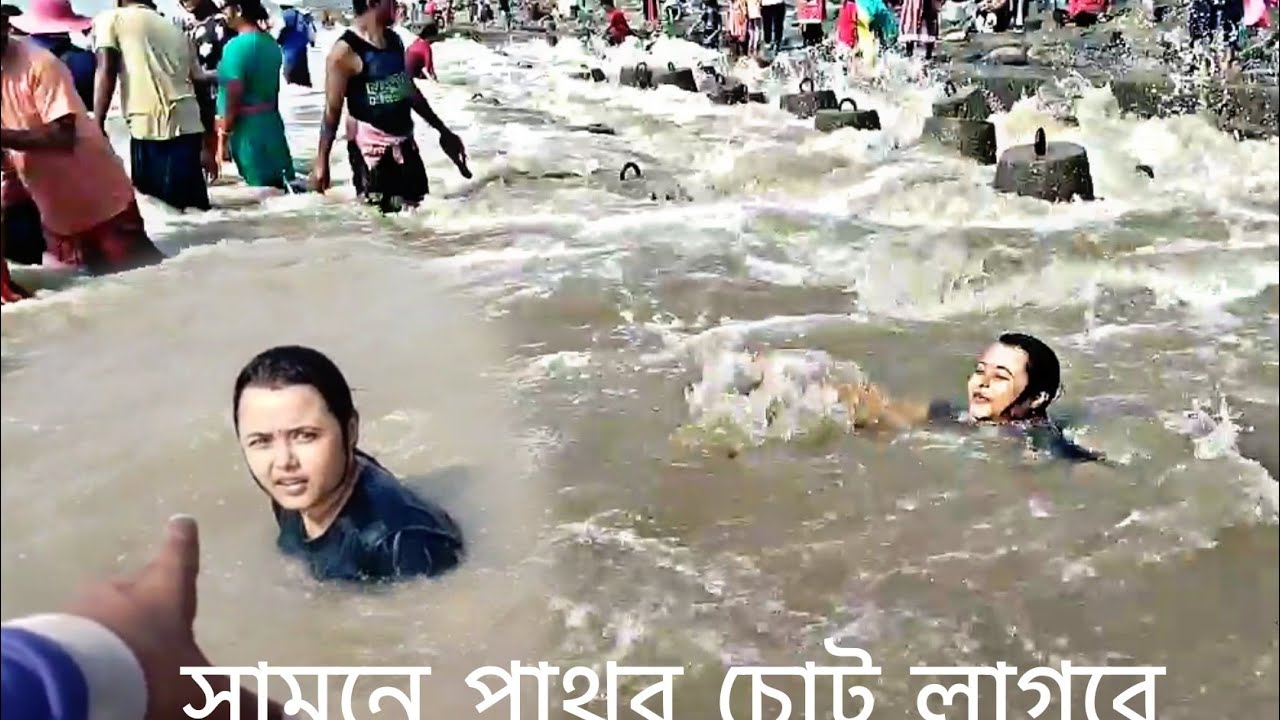বৌদি একা সমুদ্র কে উল্টপাল্ট করে দিচ্ছে। হেব্বি ঢেউর জলোচ্ছ্বাস। LIVE DIGHA DIGHA🏖🌊 BEACH
