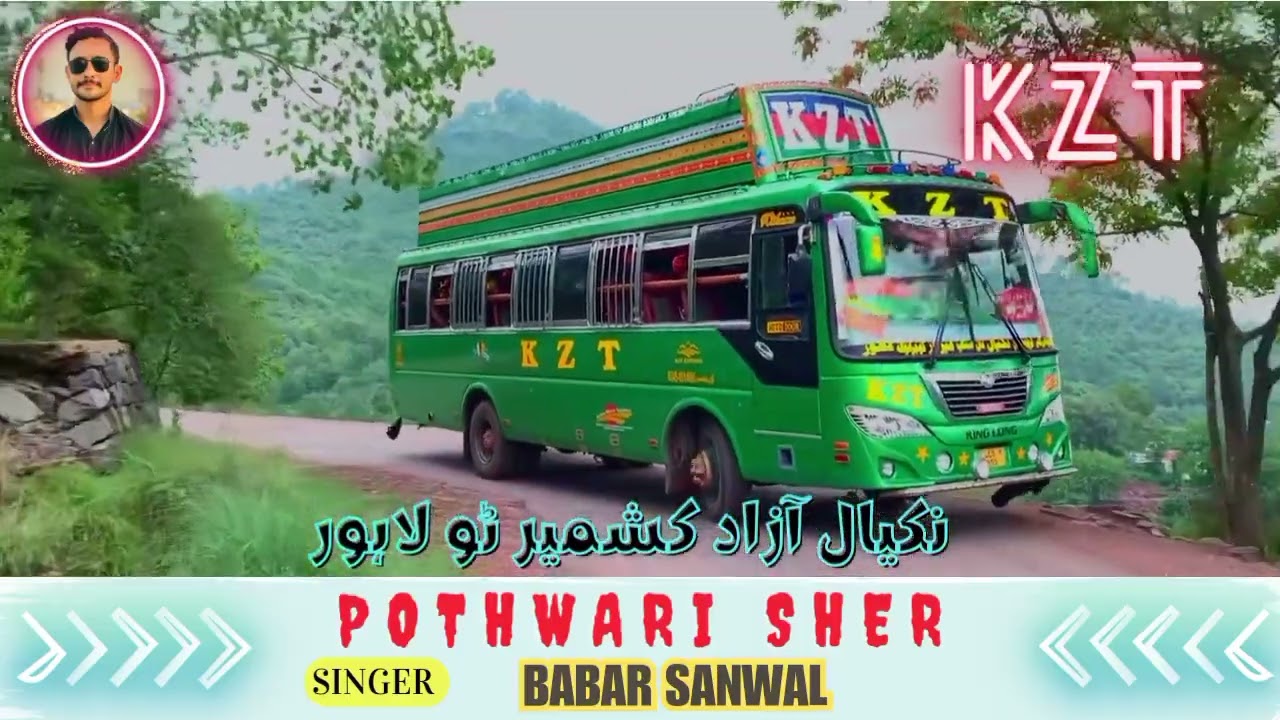 Pothwari Sher || Awaz by Babar Sanwal || KZT Service Nakyal Azad Kashmir To Lahore