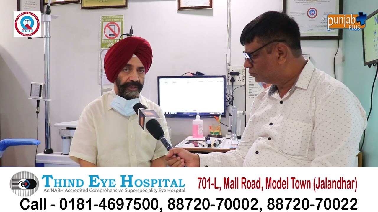 THIND EYE HOSPITAL (JALANDHAR)