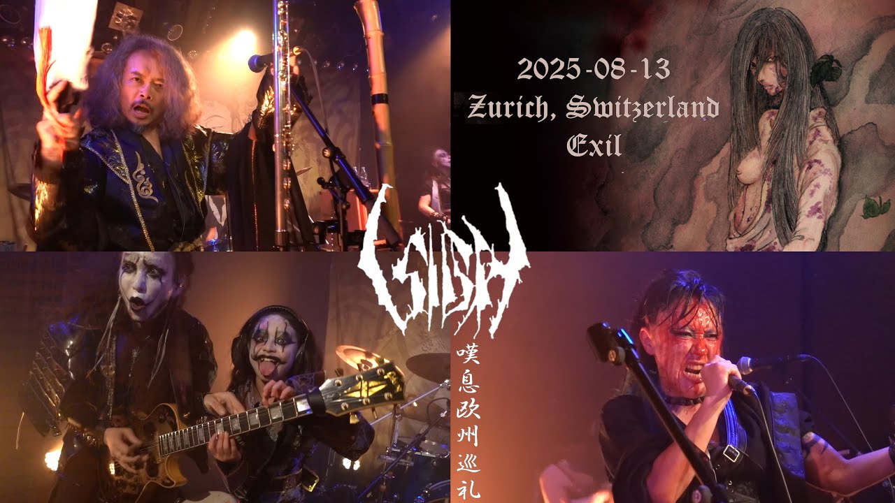 Sigh live in Zurich, Switzerland on 2025-08-13 (full concert)