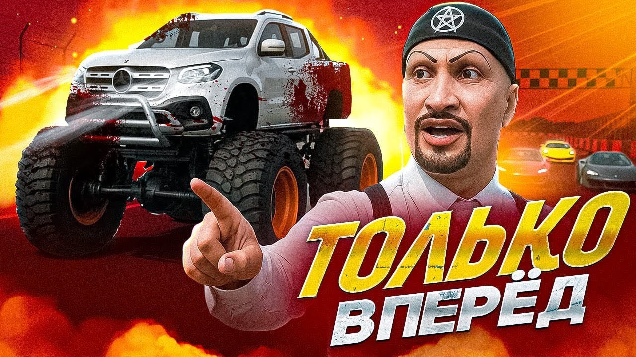 ИГРА НА ВЫЖИВАНИЕ в GTA 5 RP / ЧЕЛОВЕК vs МАШИНА на MAJESTIC RP