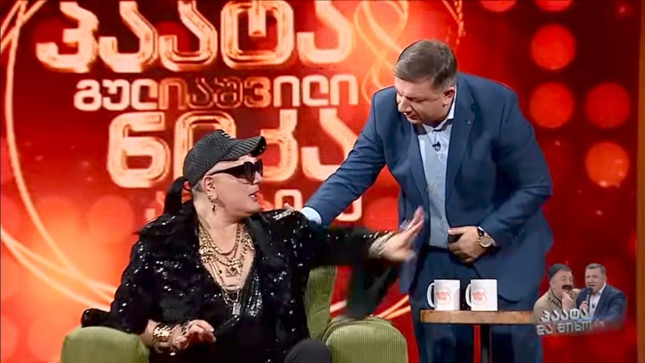 გია სურამელაშვილი; პაატა გულიაშვილის შოუ-2024.11.14; Paata guliashvili