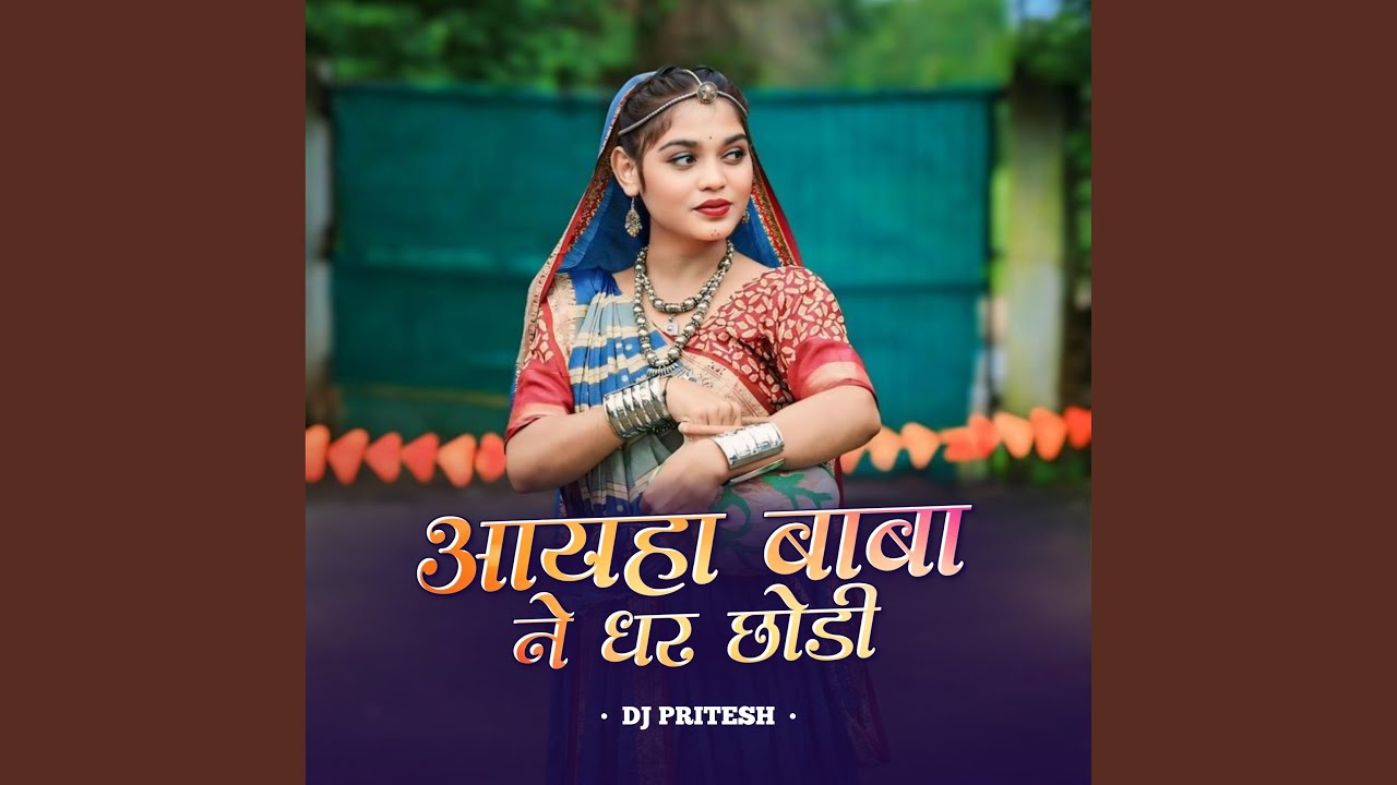 Aayha Baba Ne Ghar Chhodi