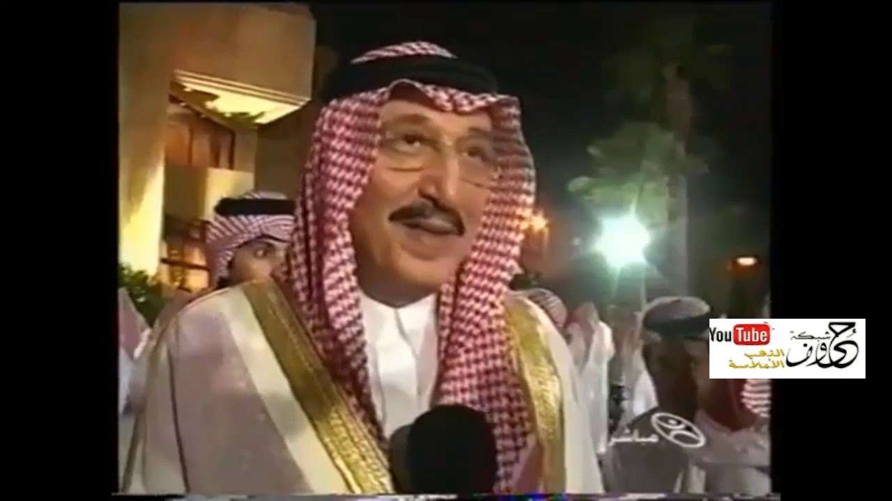تقرير عن وفاة الرمز النصراوي الامير عبدالرحمن بن سعود