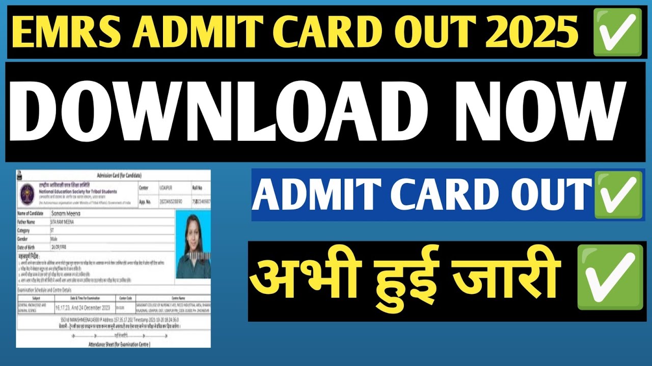 EMRS ADMIT CARD OUT 2025✅! EMRS ADMIT CARD 2025! HOW TO DOWNLOAD EMRS ADMIT CARD! KAISE KARE CHECK
