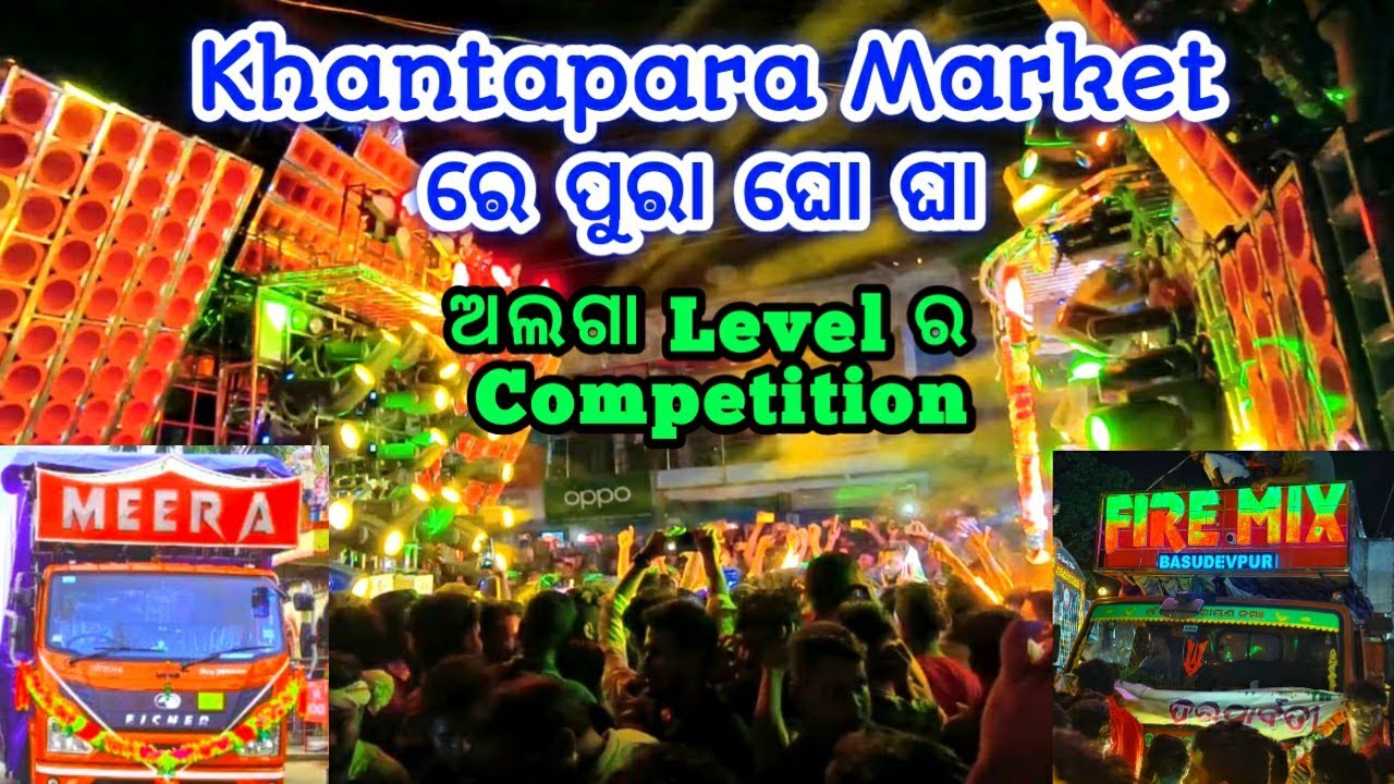 MEERA MUSIC VS FIRE MIX DJ COMPETITION // Khantapara, Balasore