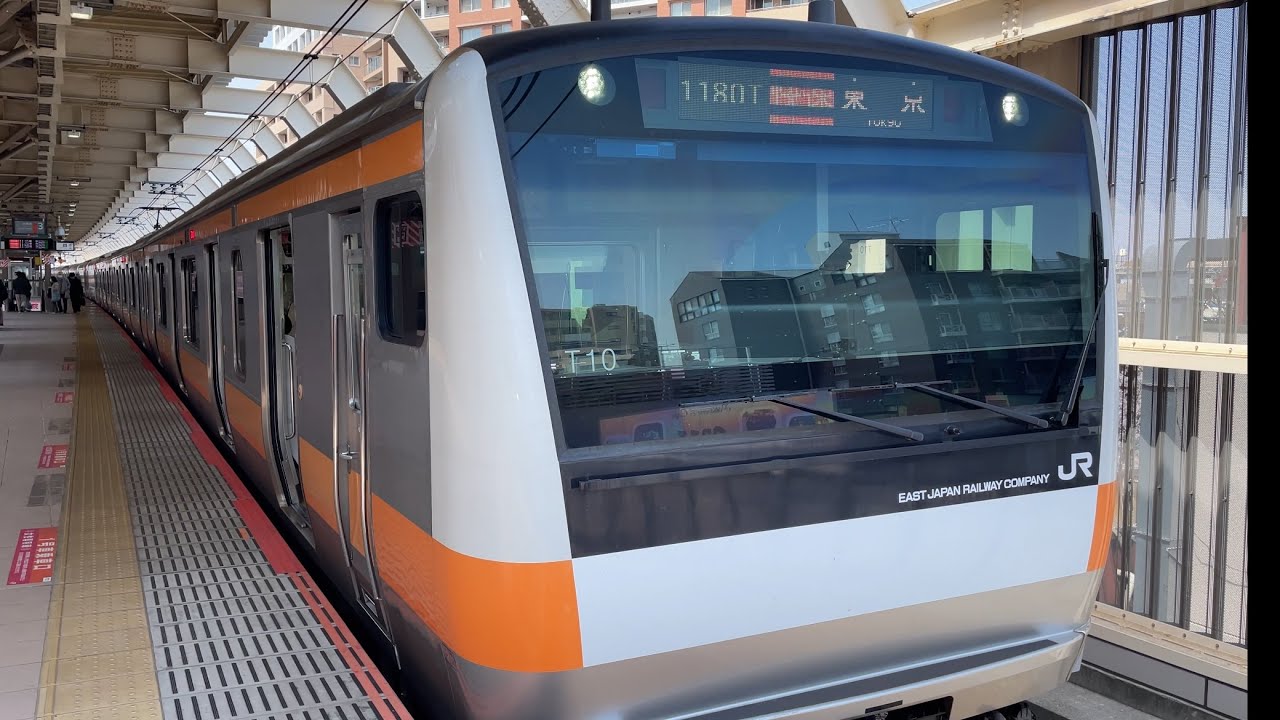 中央線快速E233系トタT10編成 快速東京行き 国立発車シーン