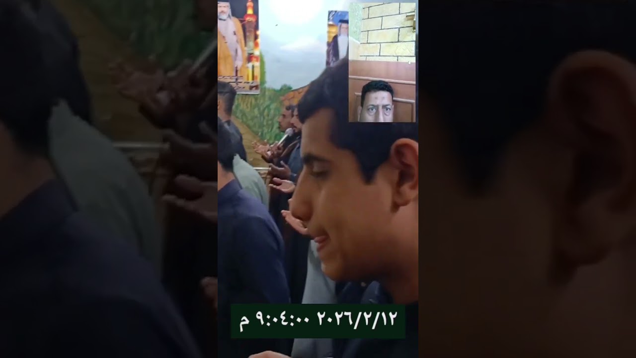 دعاء الفرج حسين جراد البزوني 