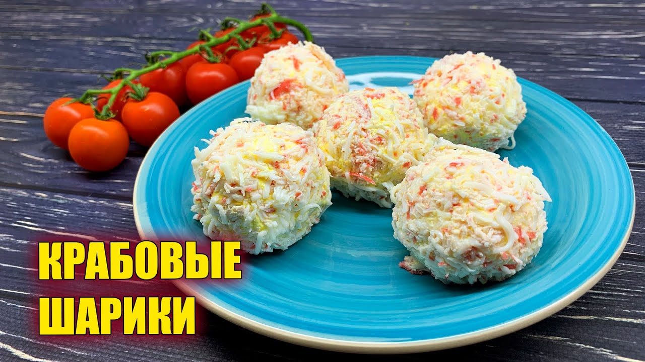 Очень бюджетные ЗАКУСКИ на праздничный стол! Готовлю за 10 минут!